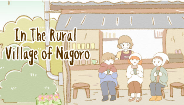 In The Rural Village Nagoro
